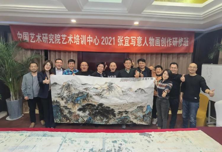 中国艺术研究院艺术培训中心2021张宜写意人物画创作研修班在济南成功开授