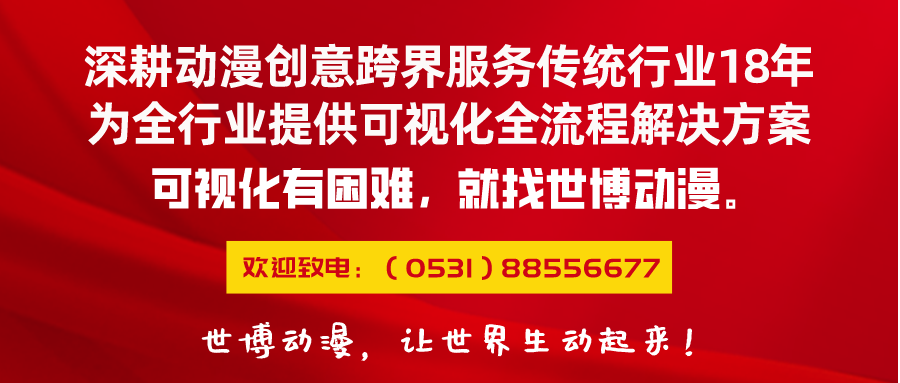 全国残疾人文创就业联盟成立，世博动漫集团董事长王振华当选为理事长