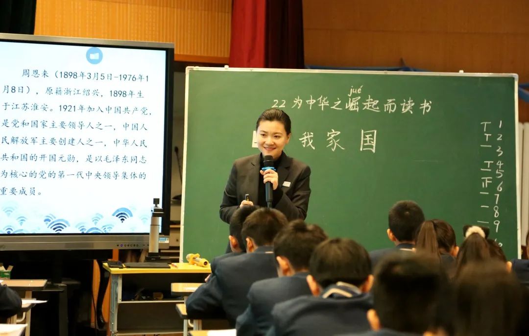 济南市历城区祥泰实验学校“九年一贯制贯通式培养”首届教学年会圆满举行