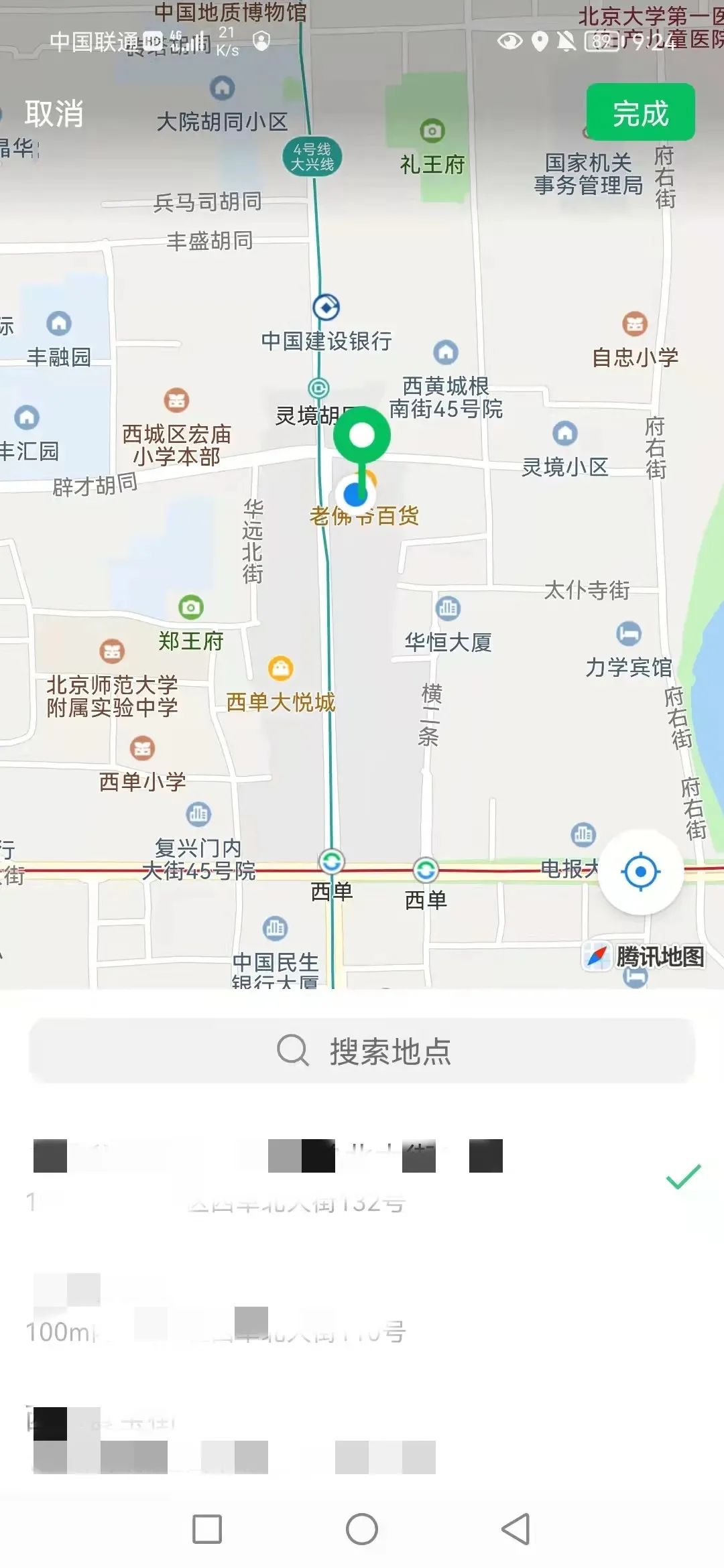 中银保险推出车险增值服务，附微信预约流程