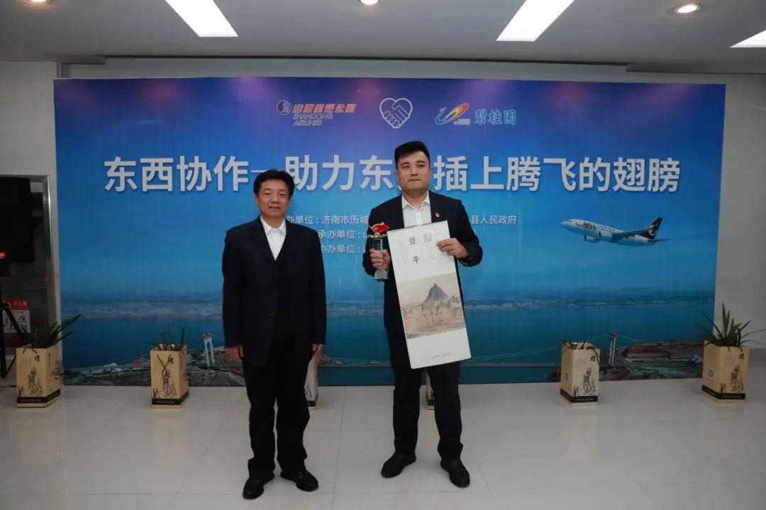 “鲁”力同“甘” 碧桂园联合山东航空创新“空中帮扶”