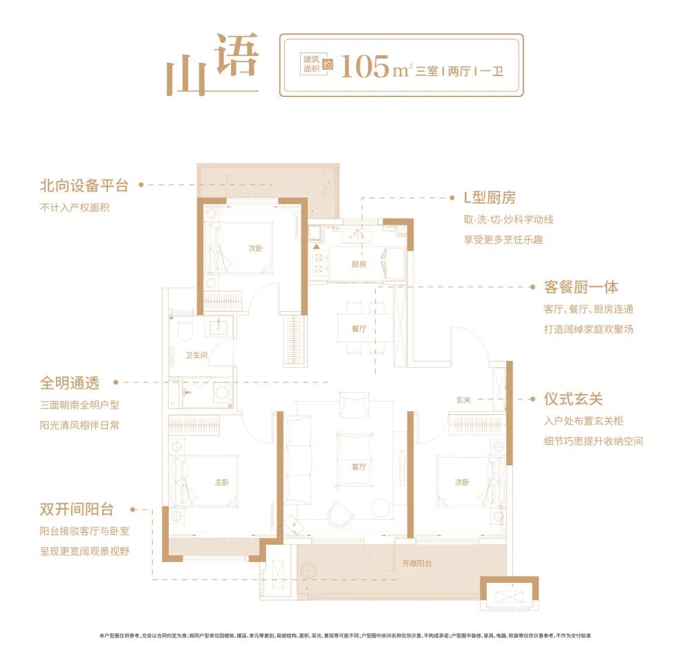 烟台世茂揽樾红盘再启，二期迭代新作即将全城首发