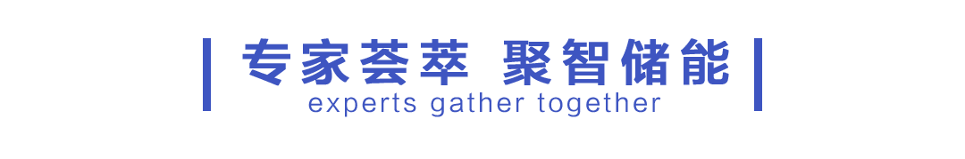 如何建设一所未来学校？听海尔教育智库专家探讨海尔学校的教育发展之道