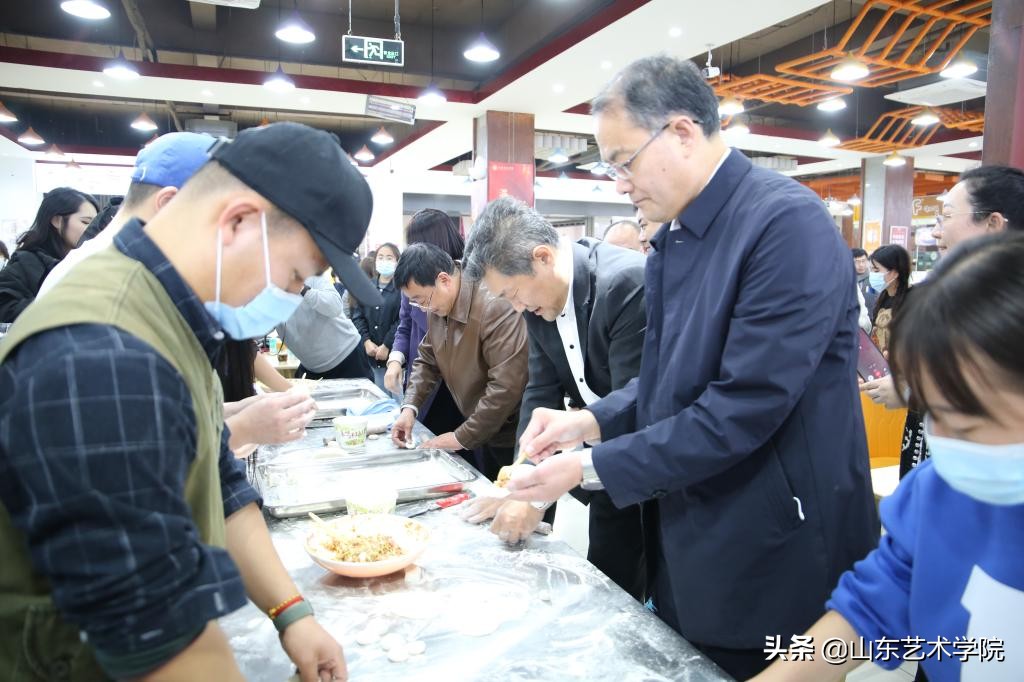山艺党委书记王洪禹、院长徐青峰与学生一起包饺子、迎冬至、话家常