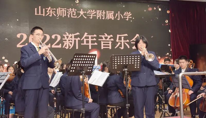 “双减”加持，“乐”迎新年——山师附小2022新年音乐会圆满举办