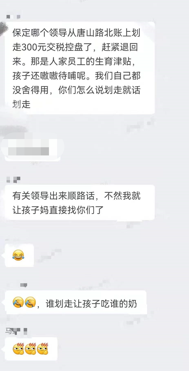 恒大汽车不妙，宝能汽车深陷裁员危机