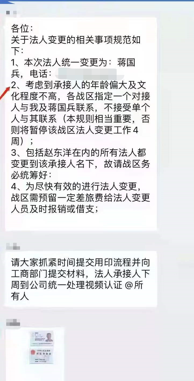 恒大汽车不妙，宝能汽车深陷裁员危机