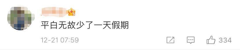 2022年春节“大年三十”消失了？专家：恰逢2022年腊月是小月