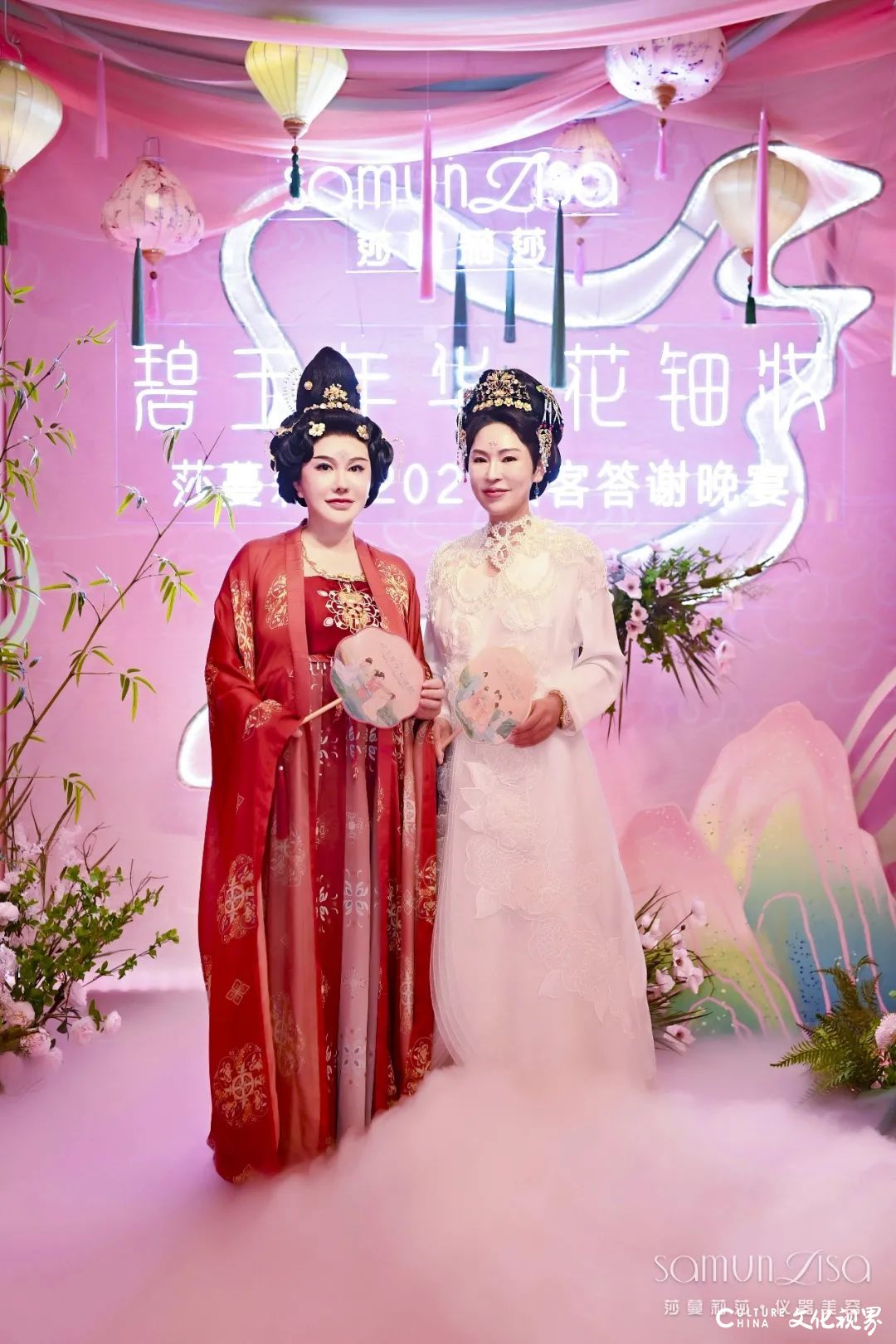 碧玉年华，花钿妆——莎蔓莉莎2021顾客答谢晚宴（济南站）华美开启