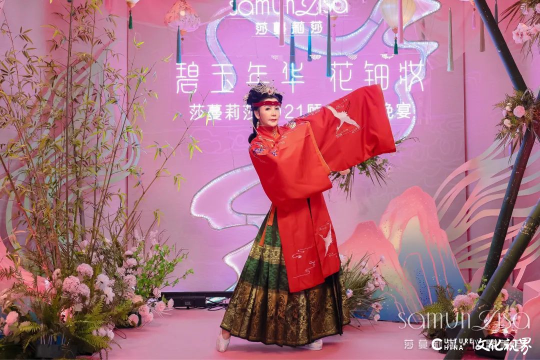 碧玉年华，花钿妆——莎蔓莉莎2021顾客答谢晚宴（济南站）华美开启