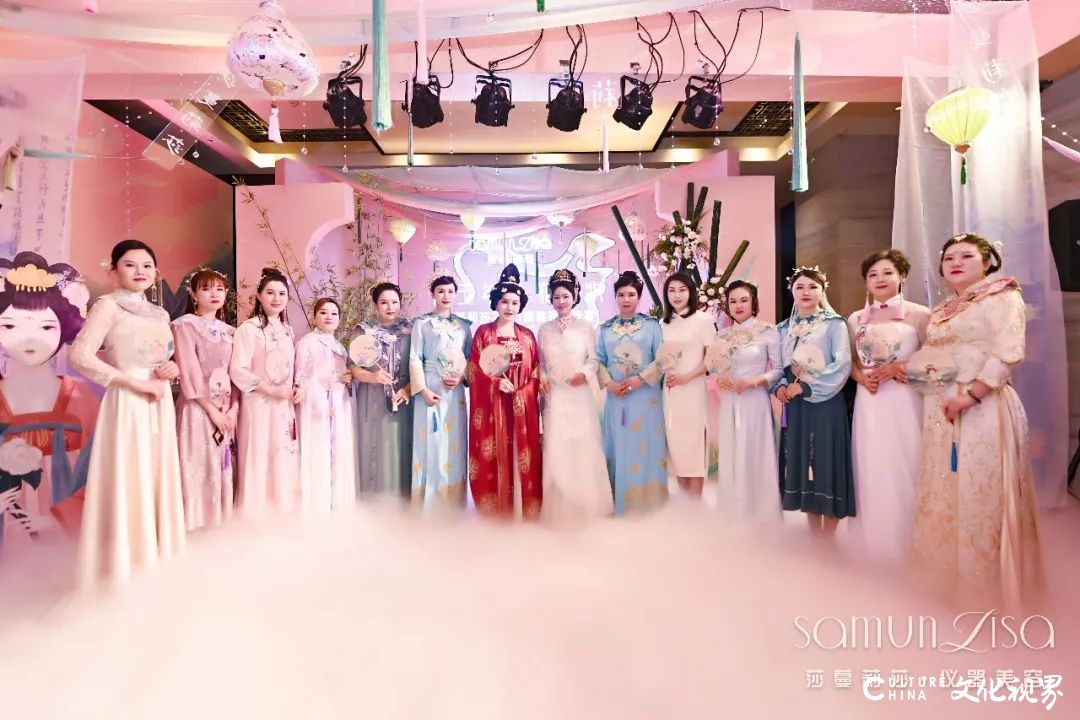 碧玉年华，花钿妆——莎蔓莉莎2021顾客答谢晚宴（济南站）华美开启