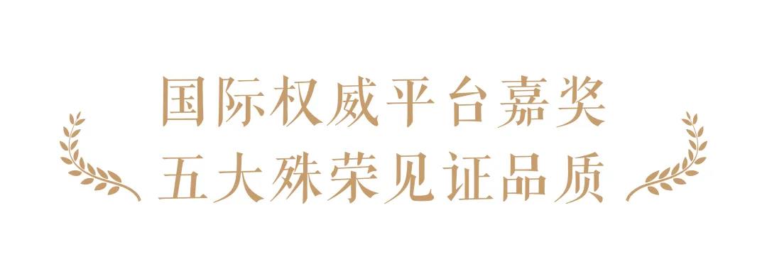 五大荣誉加冕，世茂集团多项目再获国际设计大奖