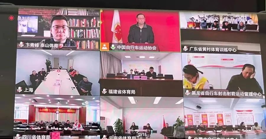 中自协召开2021年会，泰山瑞豹获“奥运金牌支持企业”表彰