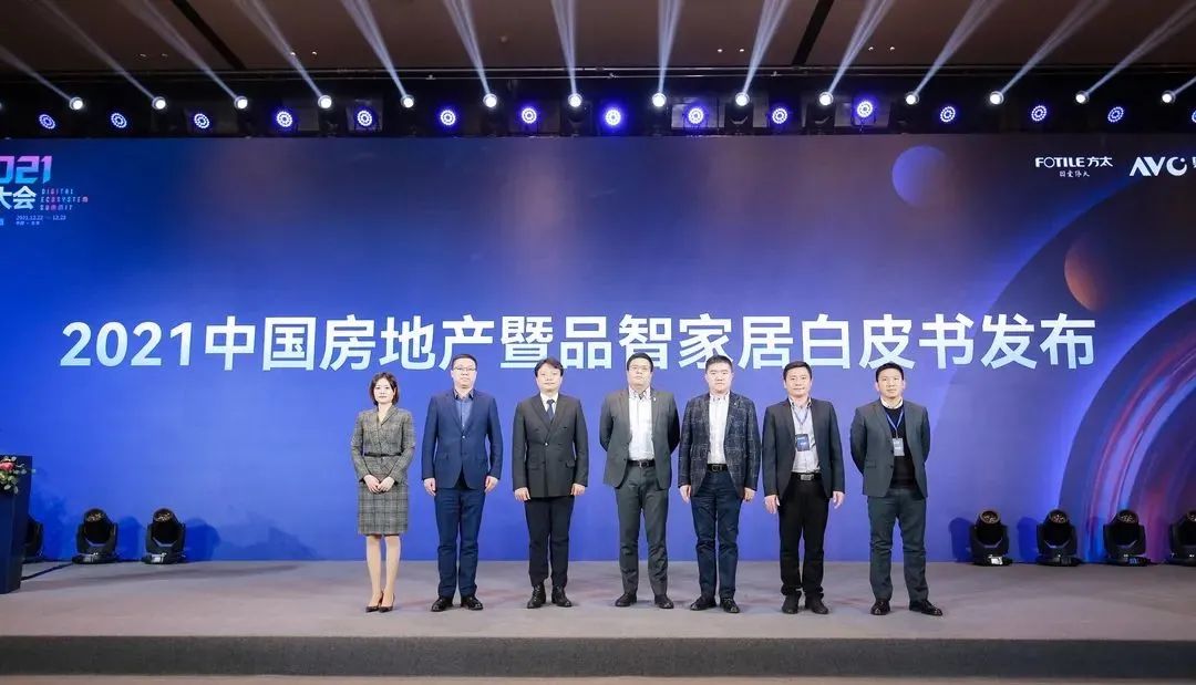 海尔中央空调荣获2021年中国地产精装住宅配套“产品创新奖”、“精龙奖”