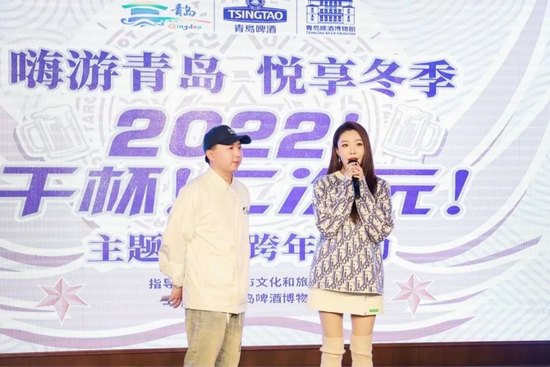 青岛啤酒博物馆“2022！干杯二次元！”主题系列跨年活动梦幻启幕