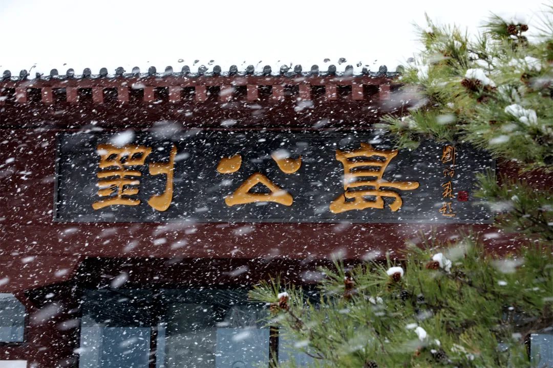 当威海刘公岛遇上雪，浪漫便穿越了百年