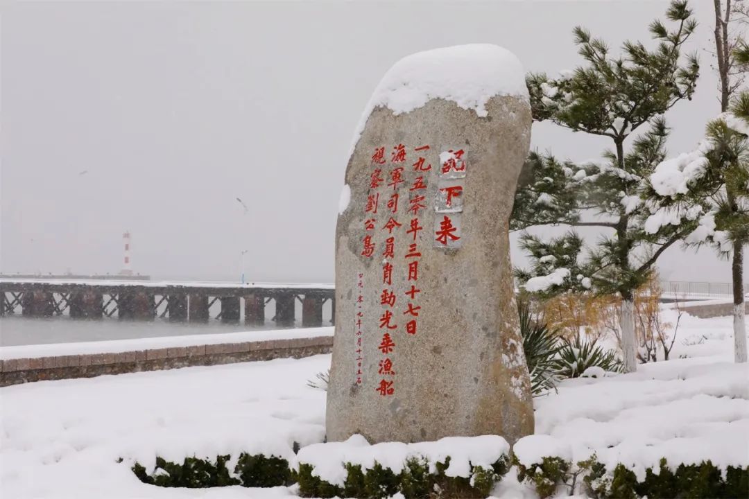 当威海刘公岛遇上雪，浪漫便穿越了百年