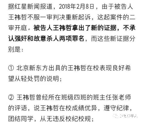 新东方最新发文被指“阴阳怪气”，被质疑后迅速删除