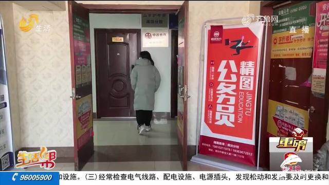 承诺退费不兑现，潍坊精图教育：学费被挪用，只能分期退钱