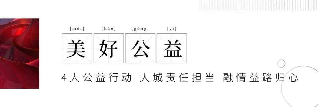 7，19000，4000，50…这些数字背后，是属于济南融创文旅城的高光时刻