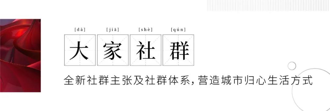 7，19000，4000，50…这些数字背后，是属于济南融创文旅城的高光时刻