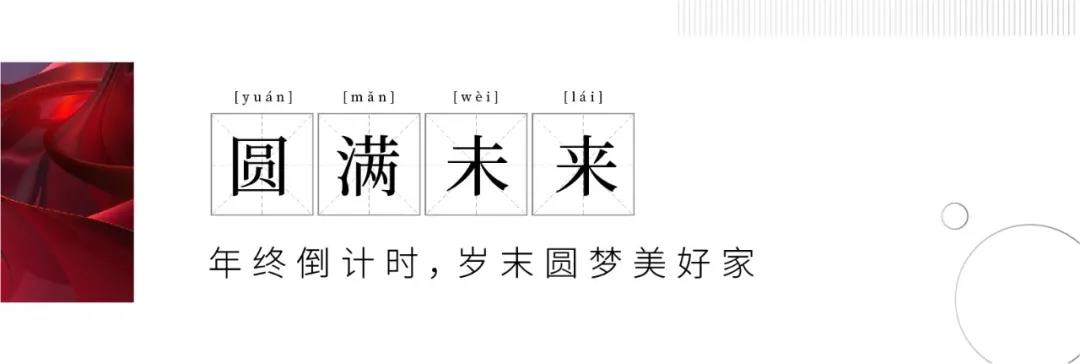 7，19000，4000，50…这些数字背后，是属于济南融创文旅城的高光时刻