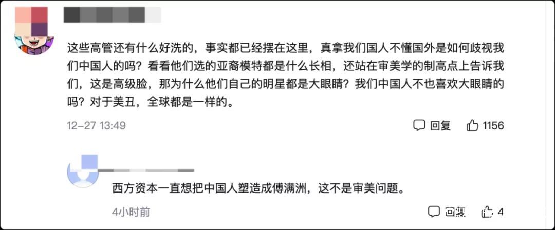 “眯眯眼”风波中的三只松鼠：市值蒸发200亿元，昔日投资人套现离场