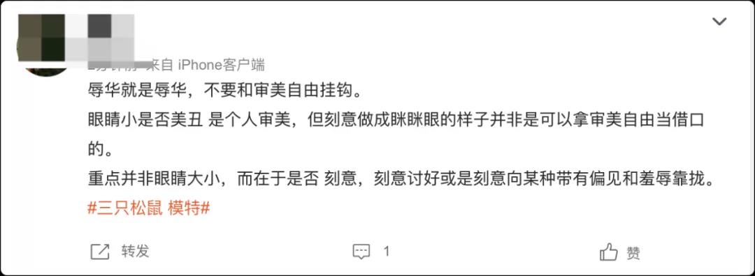 “眯眯眼”风波中的三只松鼠：市值蒸发200亿元，昔日投资人套现离场