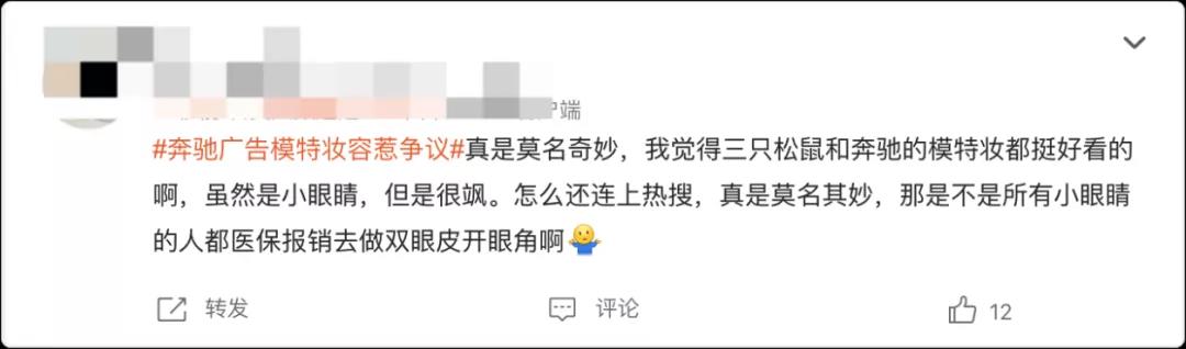 “眯眯眼”风波中的三只松鼠：市值蒸发200亿元，昔日投资人套现离场