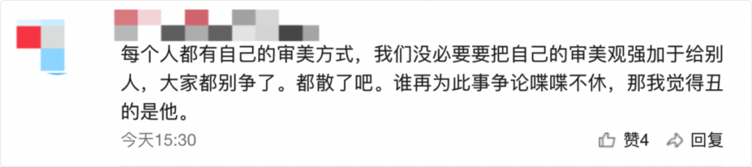 “眯眯眼”风波中的三只松鼠：市值蒸发200亿元，昔日投资人套现离场