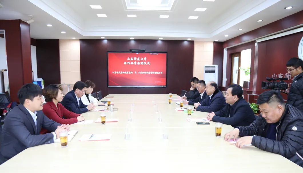 让有温度的教育扎根鲁南，“山东师范大学郓城实验学校”成功签约