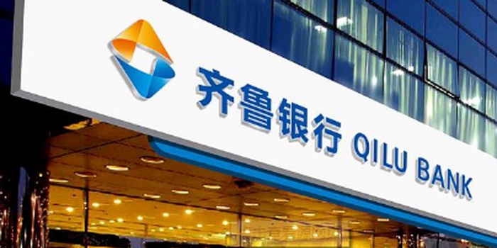 齐鲁银行推出“融慧齐鲁云店”平台，服务中小商户免费线上开店