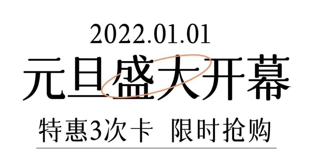 7000+m²绝美游乐宇宙，满足孩子的一切心愿，风靡全国的儿童乐园meland落户济南融创茂