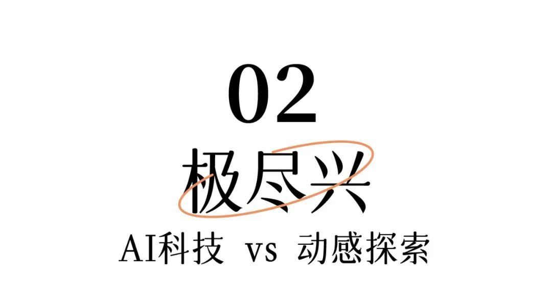 7000+m²绝美游乐宇宙，满足孩子的一切心愿，风靡全国的儿童乐园meland落户济南融创茂