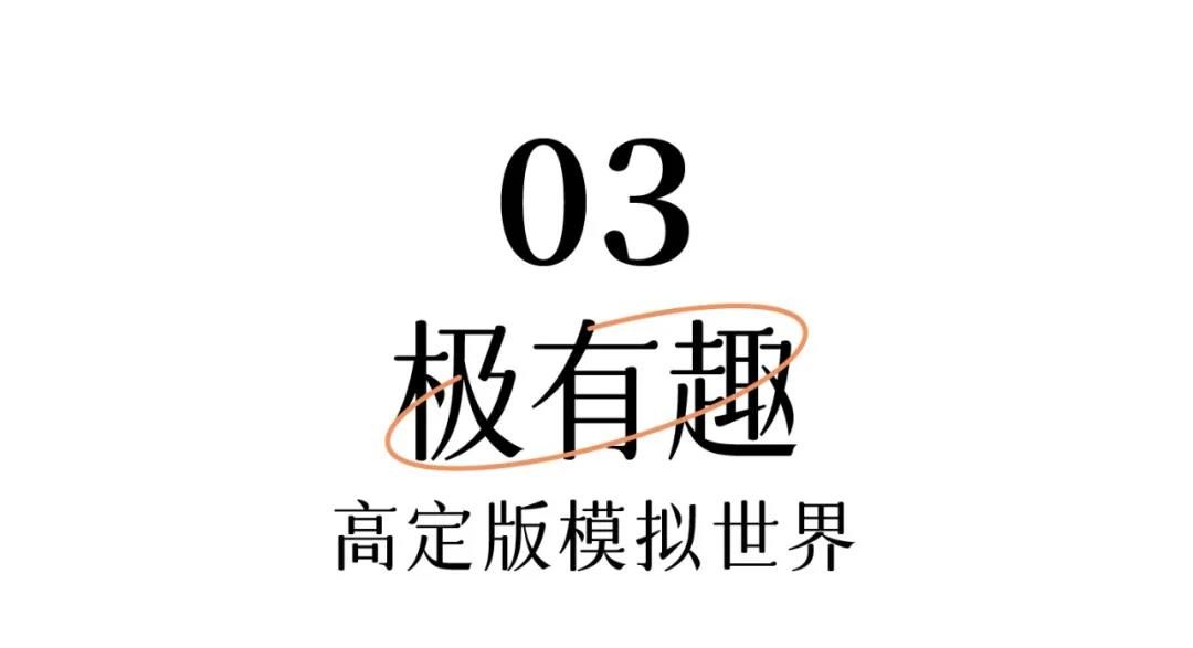 7000+m²绝美游乐宇宙，满足孩子的一切心愿，风靡全国的儿童乐园meland落户济南融创茂