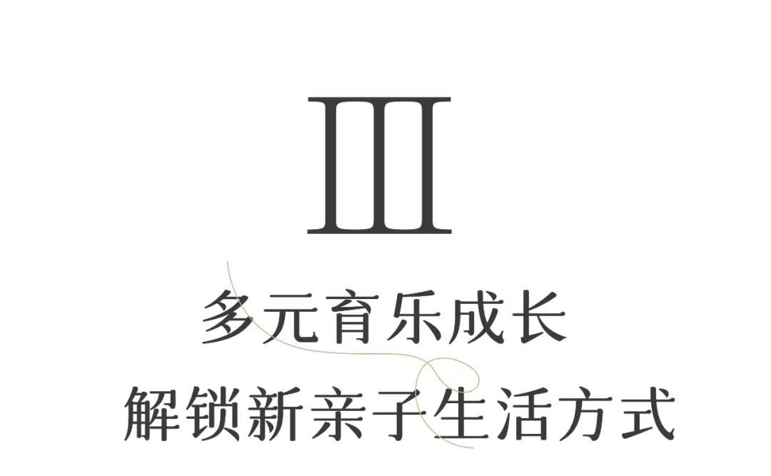 7000+m²绝美游乐宇宙，满足孩子的一切心愿，风靡全国的儿童乐园meland落户济南融创茂