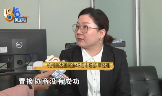 奥迪Q3首保就现机油渗漏，车主：车修不好宁愿加钱换一辆