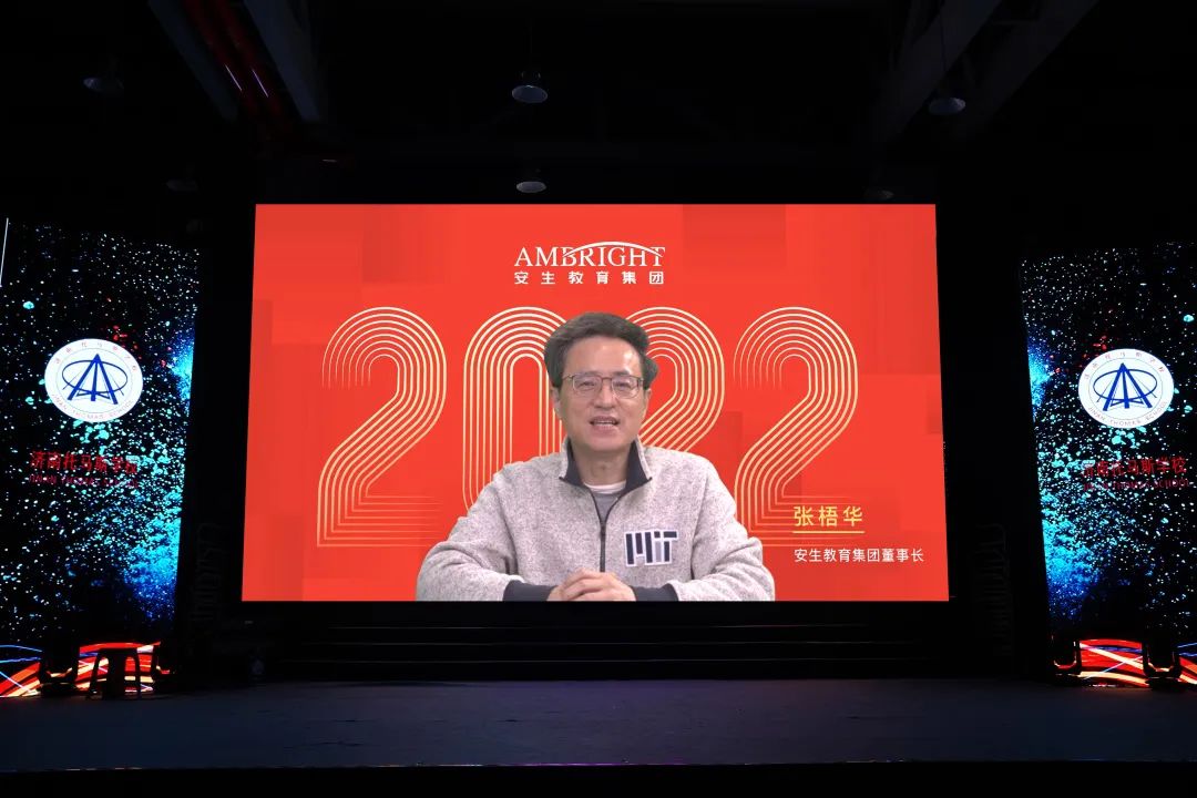 辞旧迎新，济南托马斯2022超燃晚会华丽上演