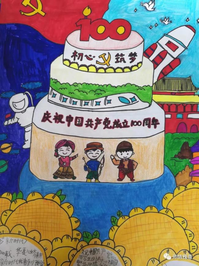 济南市槐荫区实验学校在“第二十五届全国中小学生绘画书法作品比赛”中喜获佳绩