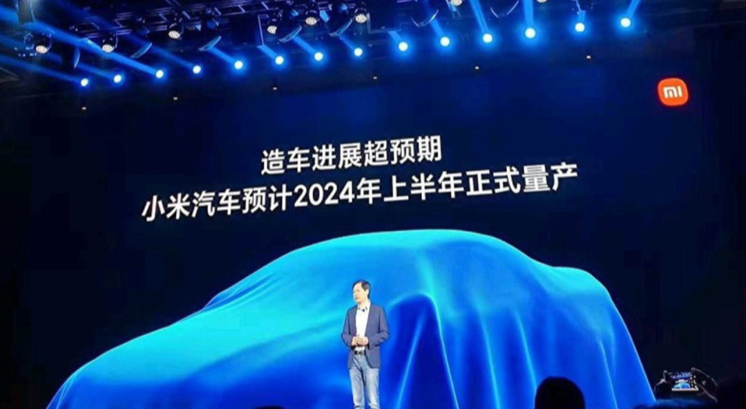 北京市2022年将推动小米汽车开工、理想汽车建设