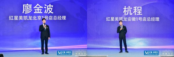 100强领航，红星美凯龙率中国家居正式进入“1号店时代”