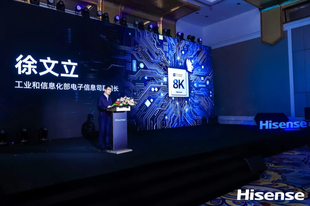 海信发布中国首颗全自研8K AI画质芯片