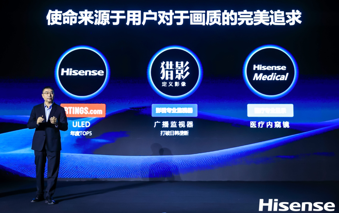 海信发布中国首颗全自研8K AI画质芯片