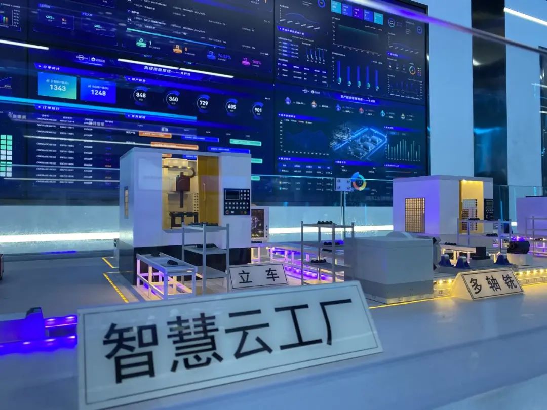 ​由卡奥斯打造，淄博市工业互联网创新应用推广中心正式启用