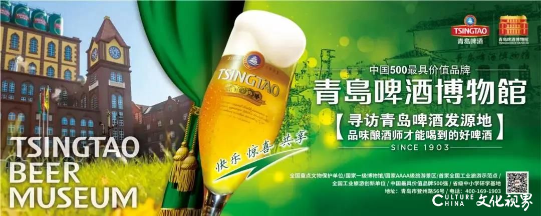 “虎”力全开，青岛啤酒第一届“啤酒家族运动会”开幕