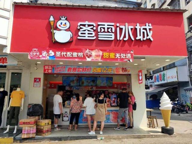 蜜雪冰城奶茶里喝到订书钉，网友与店家已“私了”