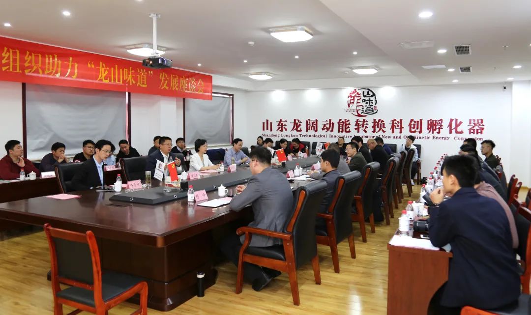 山东省社会组织联合会帮扶青年创业，助力乡村人才振兴