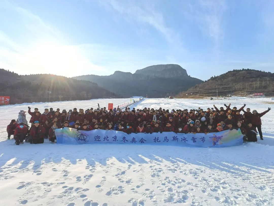 济南托马斯初中部走进济南卧虎山滑雪场，开启一场“惊奇之旅”