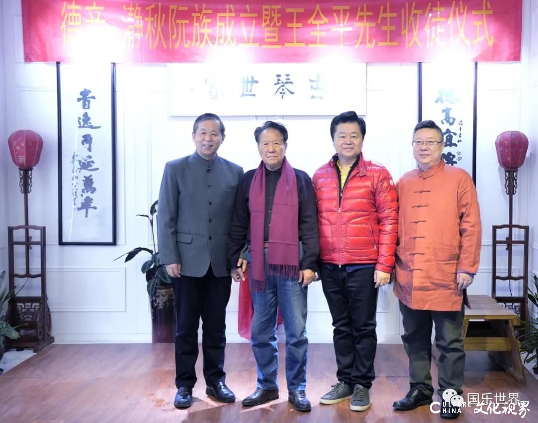 德音“瀞秋阮族”乐队在济南揭牌成立