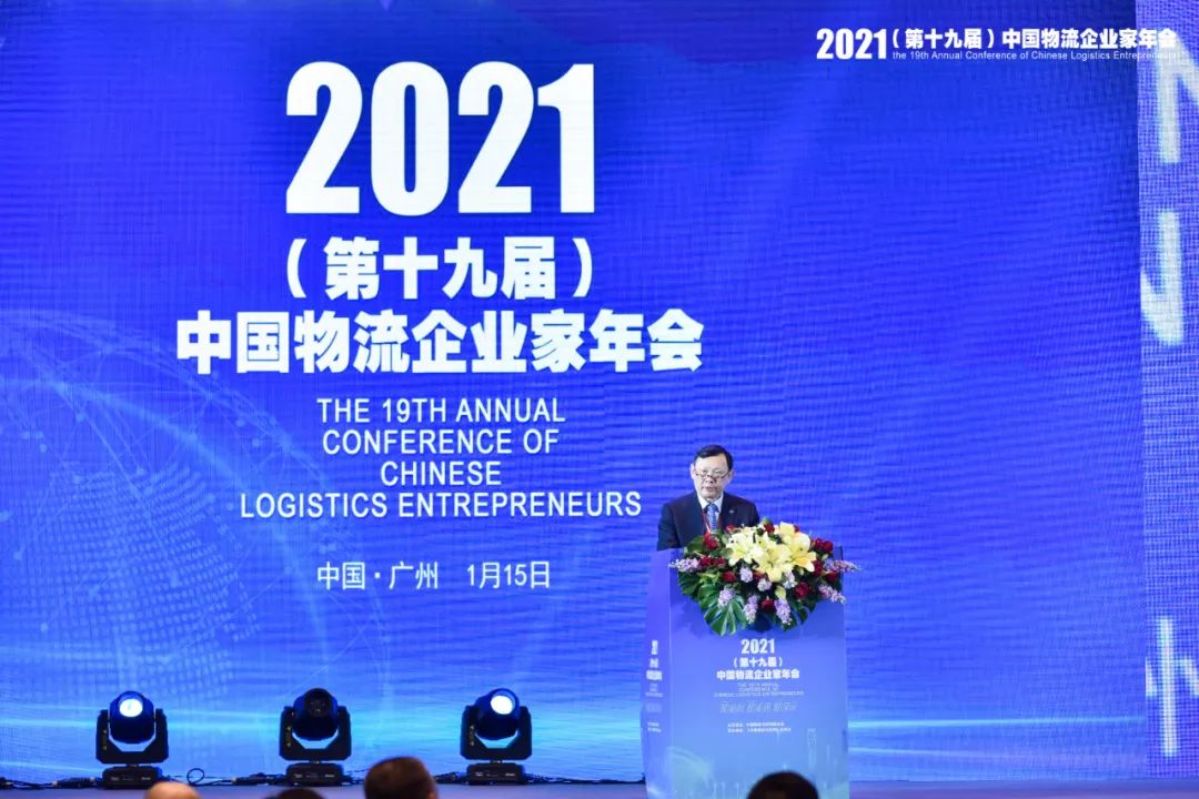 凭借领先的行业创新能力，佳怡获评“2021中国供应链创新示范企业”